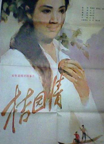青青导航