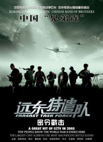 国产日韩欧美一区