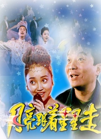 纲手被