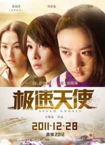 中文无码日韩欧