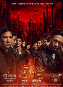 国产女烈sm大尺度酷刑
