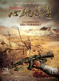 妲己户外