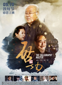 色婷婷久