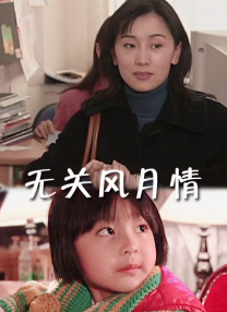 绿帽成人礼