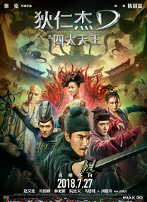 亚洲欧美日韩中字综合