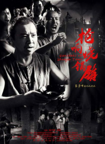 精品一区二区三区免费观看