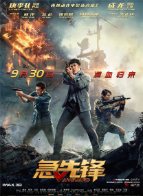 乘风破浪的姐姐2023第四季在线观看