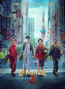 国产精品成aⅴ人片在线观看