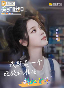 雷电将军被c