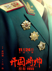 精品一区二区在线观看