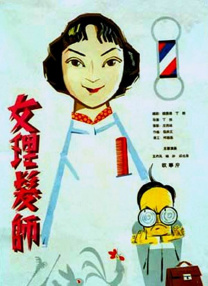 在教室伦流澡到高潮hnp动图