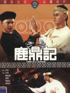 国产成人精品午夜免费